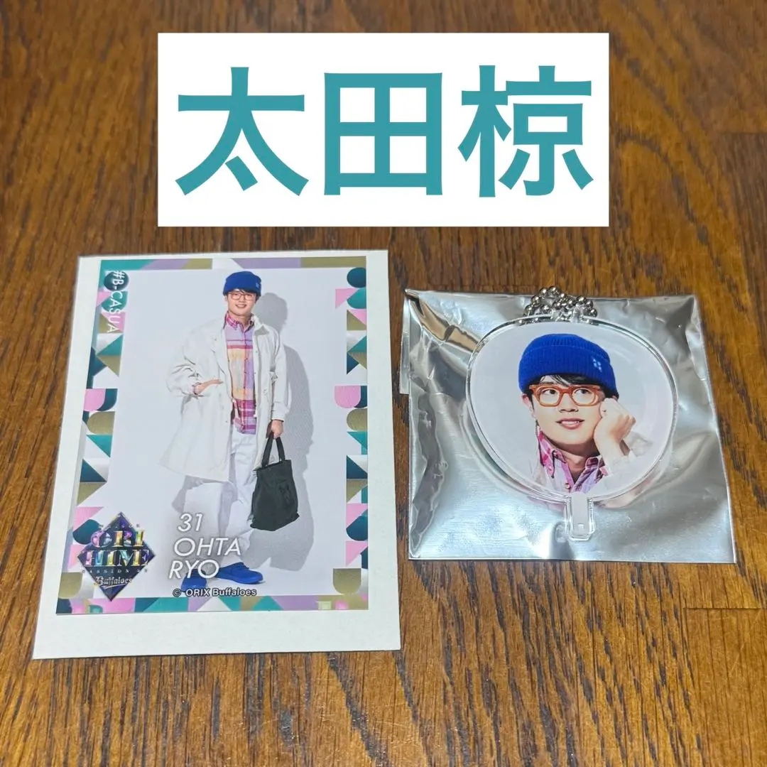 2026年最新】太田椋 アクリルスタンドの人気アイテム - メルカリ