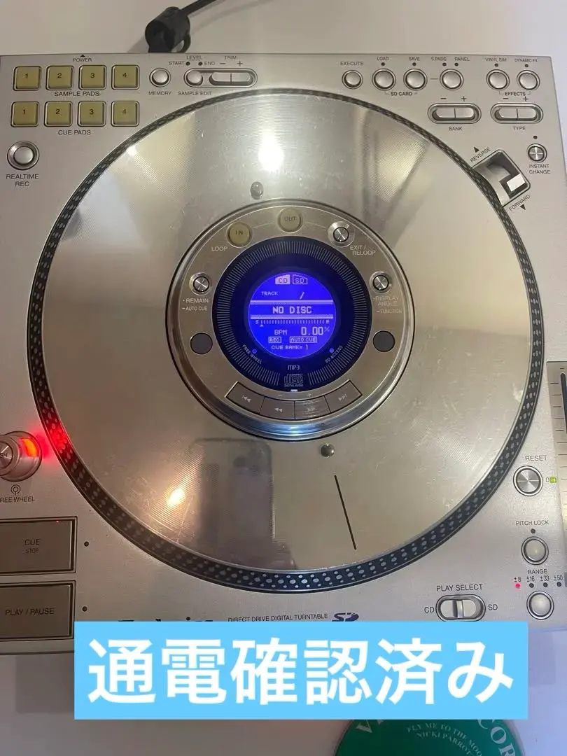 2026年最新】Technics SL-DZ1200の人気アイテム - メルカリ
