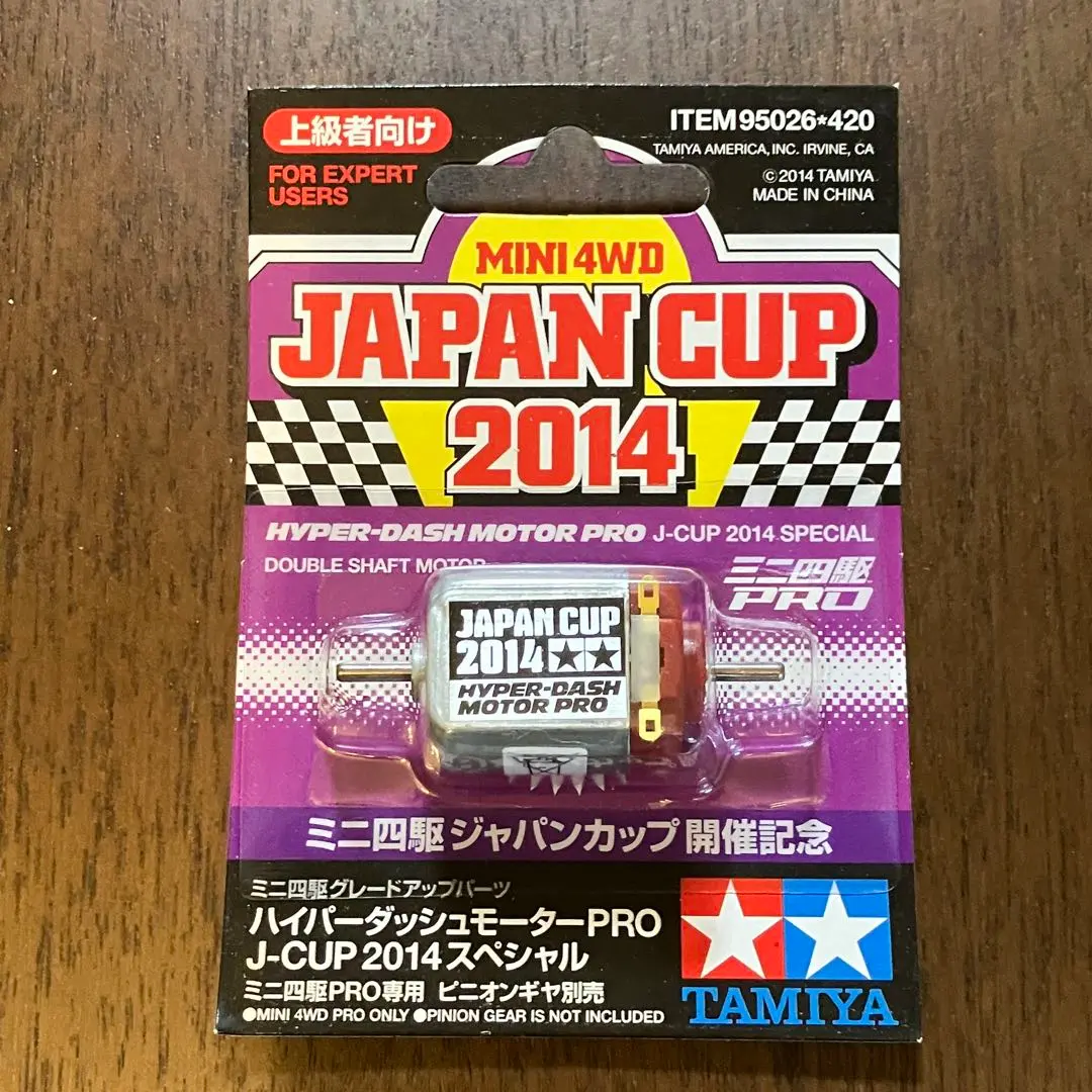 2026年最新】ハイパーダッシュ2014の人気アイテム - メルカリ