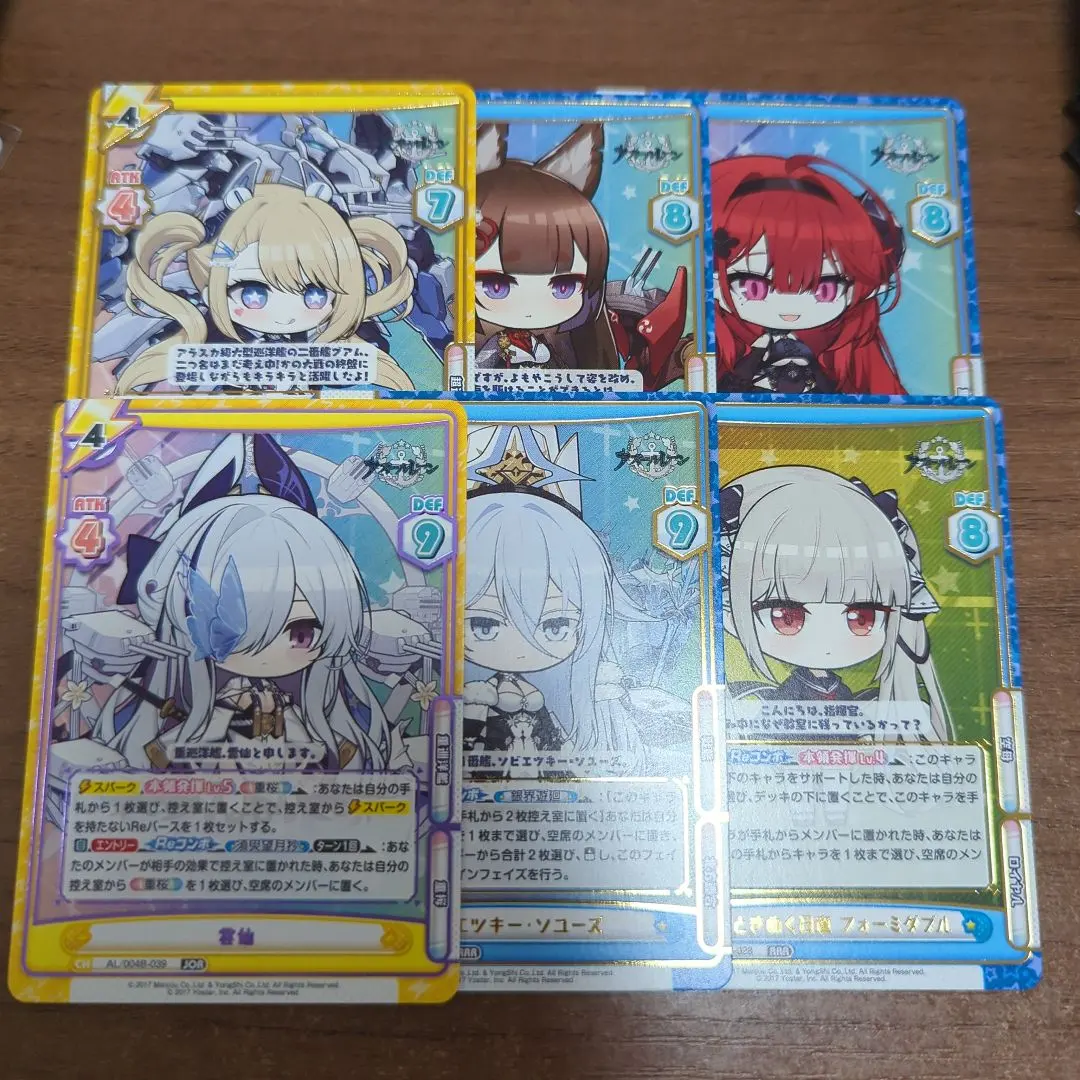 2026年最新】雲仙 ヴァイスの人気アイテム - メルカリ