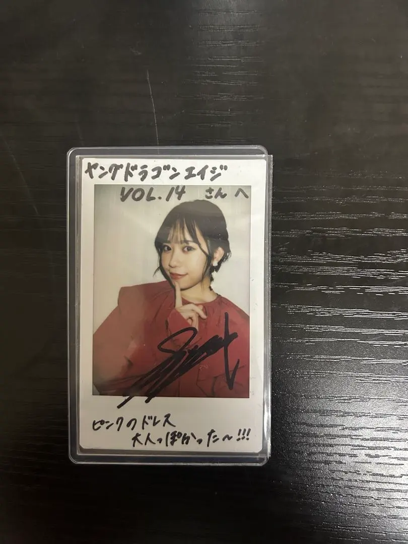 2026年最新】伊達さゆり サインの人気アイテム - メルカリ