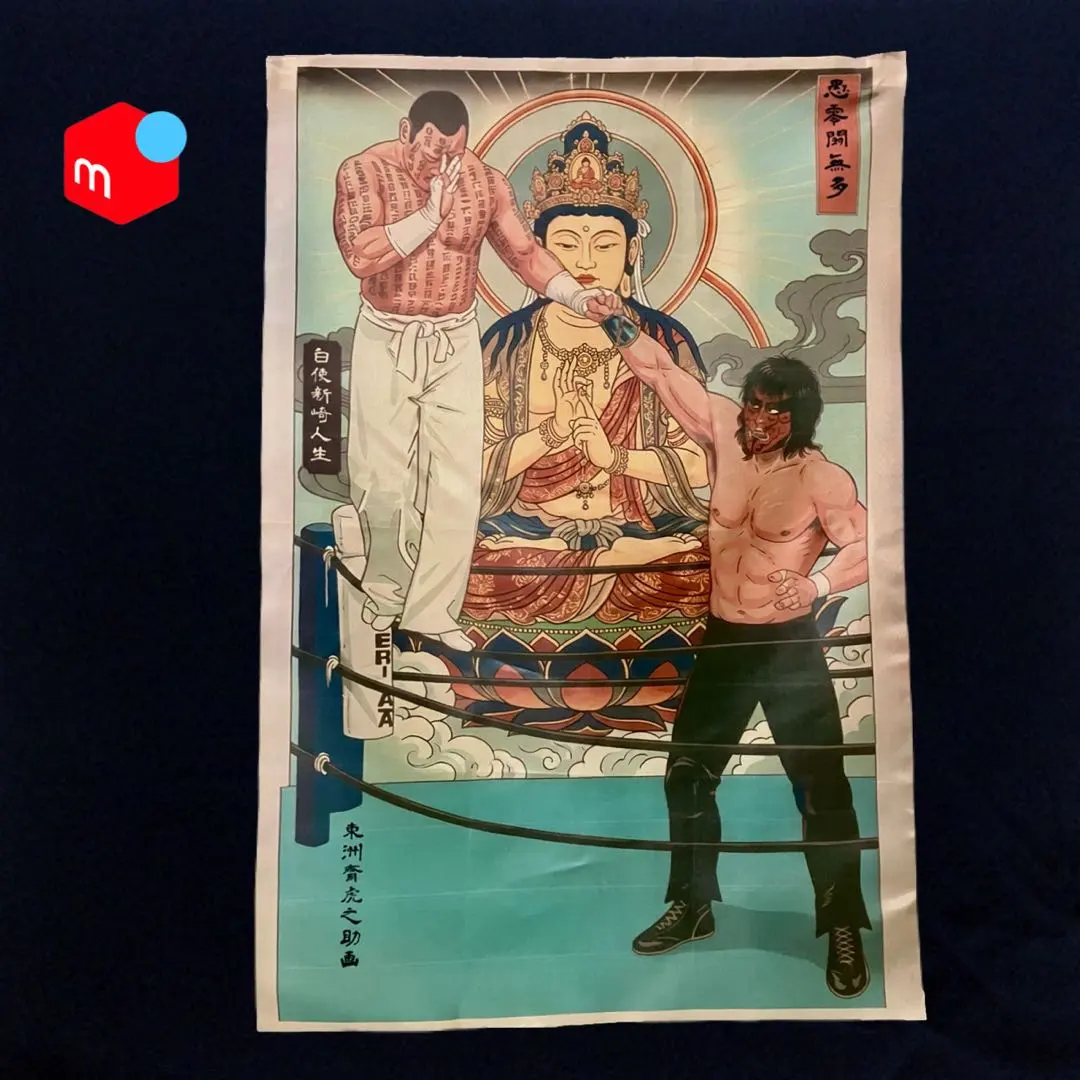 2026年最新】新崎人生の人気アイテム - メルカリ