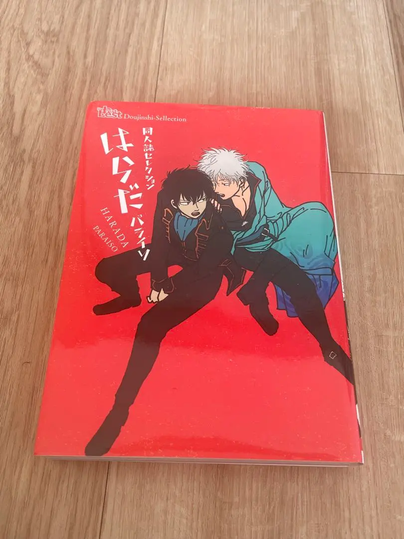 2026年最新】パライソ 銀土の人気アイテム - メルカリ