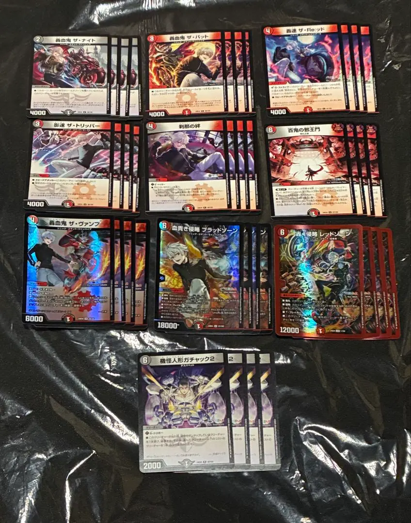 2026年最新】アーテルゴルギーニ デッキの人気アイテム - メルカリ