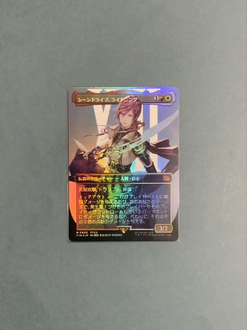 2026年最新】シーンドライブ、ライトニング ボーダーレス foilの人気