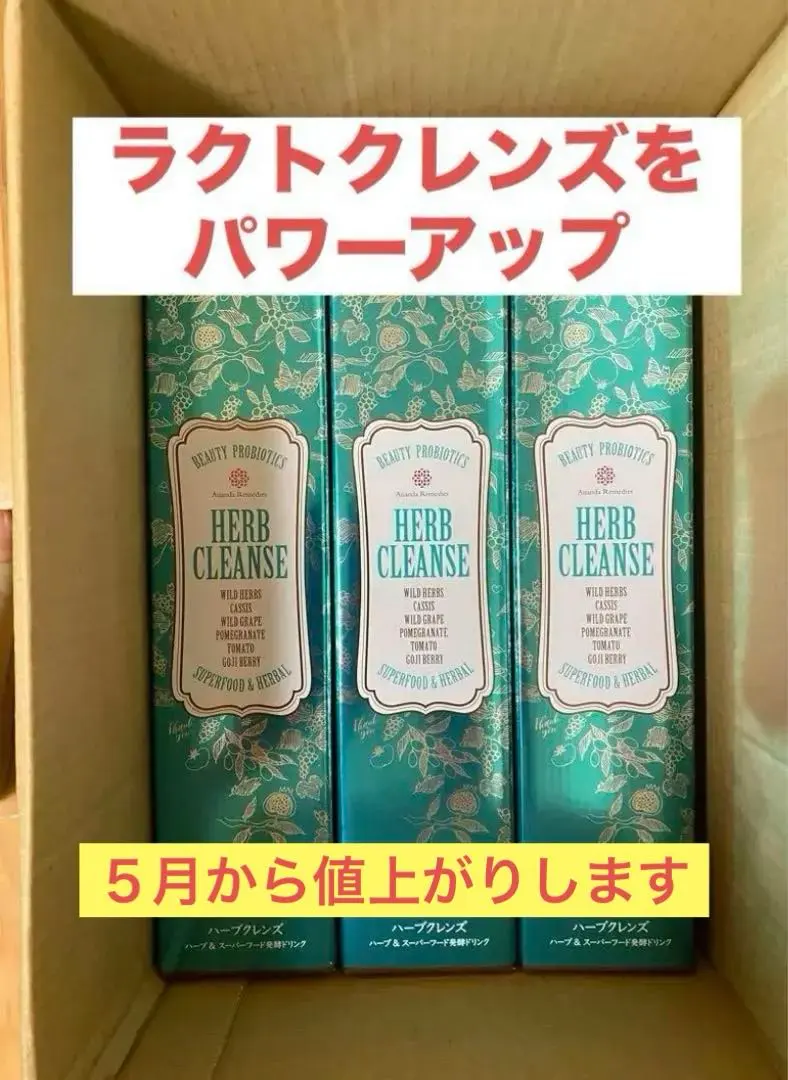 2026年最新】ラクトクレンズの人気アイテム - メルカリ