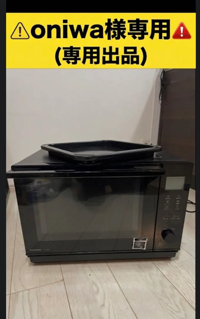 2026年最新】NE-MS4B-Kの人気アイテム - メルカリ