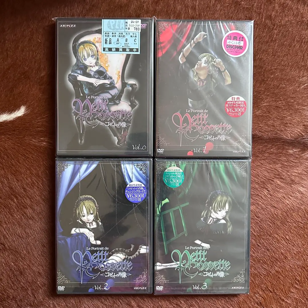 2026年最新】コゼットの肖像の人気アイテム - メルカリ