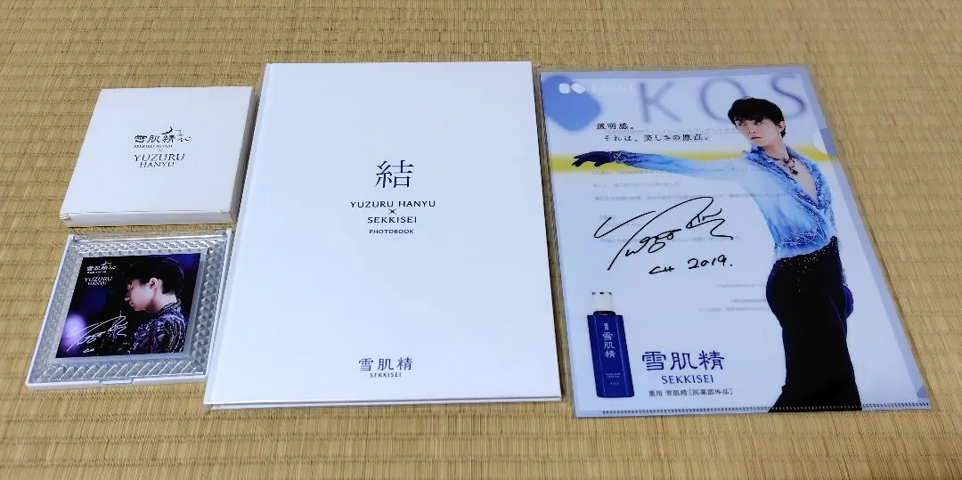 2026年最新】羽生結弦 クリアファイル 雪肌精の人気アイテム - メルカリ