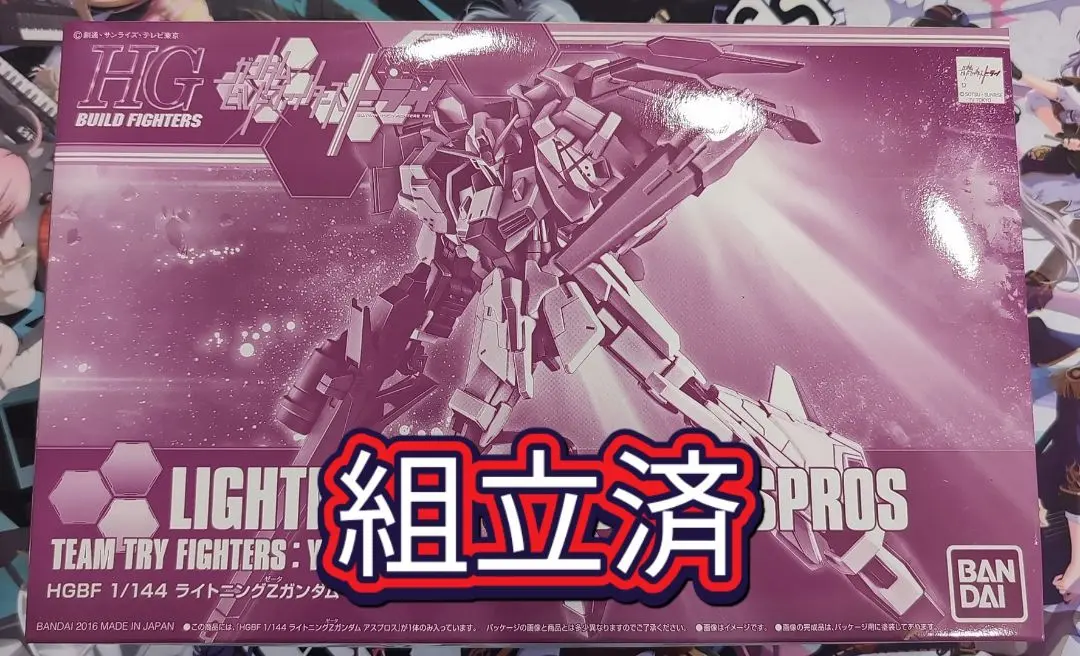 2026年最新】HGBF 1/144 ライトニングガンダム プラモデルの人気