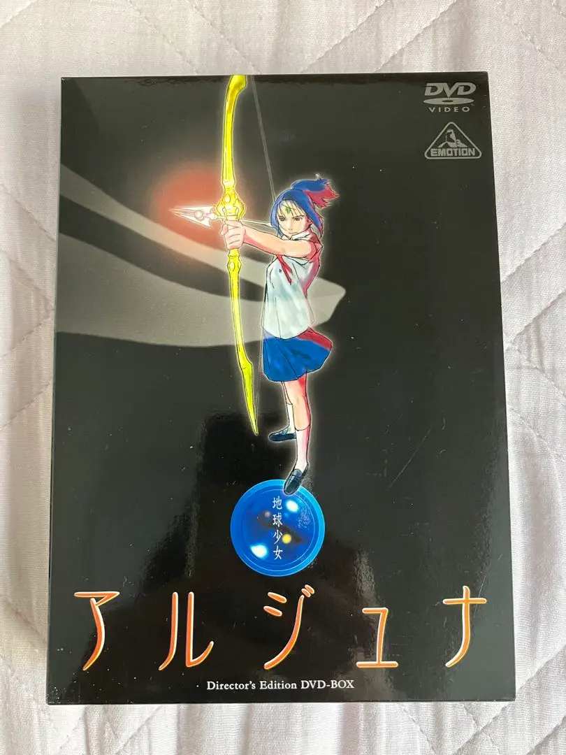 2026年最新】地球少女アルジュナ dvdの人気アイテム - メルカリ