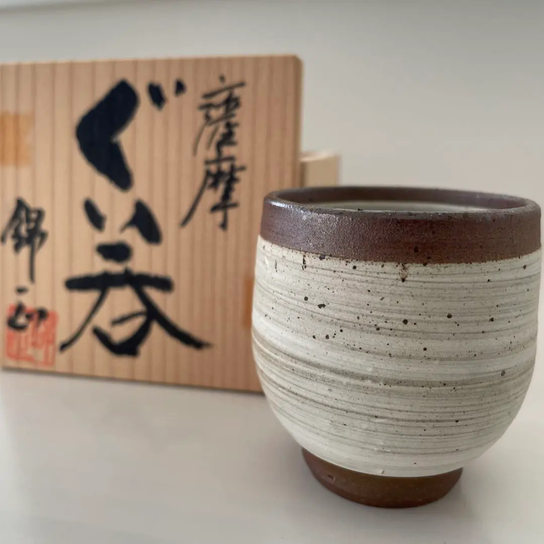 2026年最新】薩摩焼 錦江陶芸の人気アイテム - メルカリ