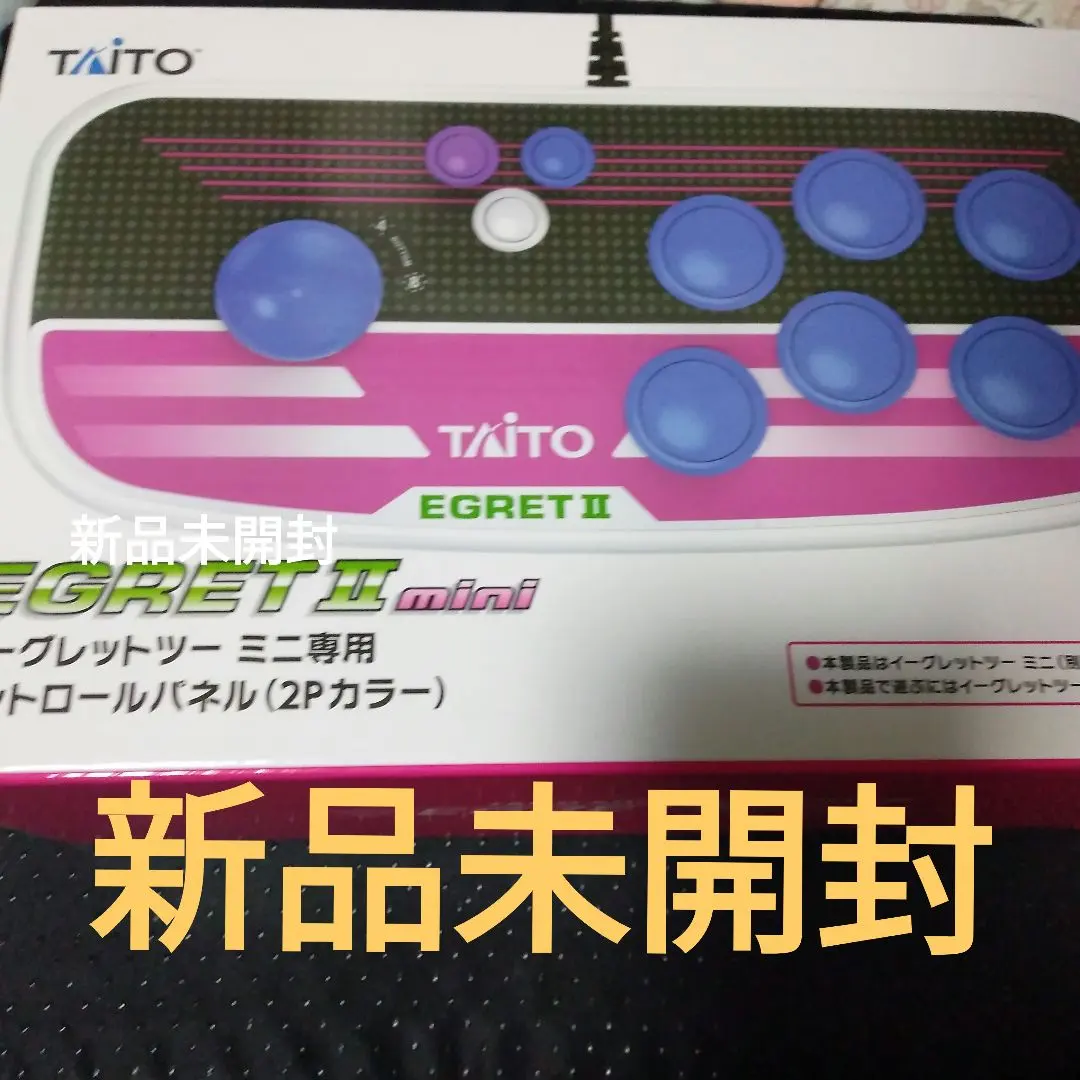 2026年最新】イーグレットツーミニ コントロールパネルの人気アイテム