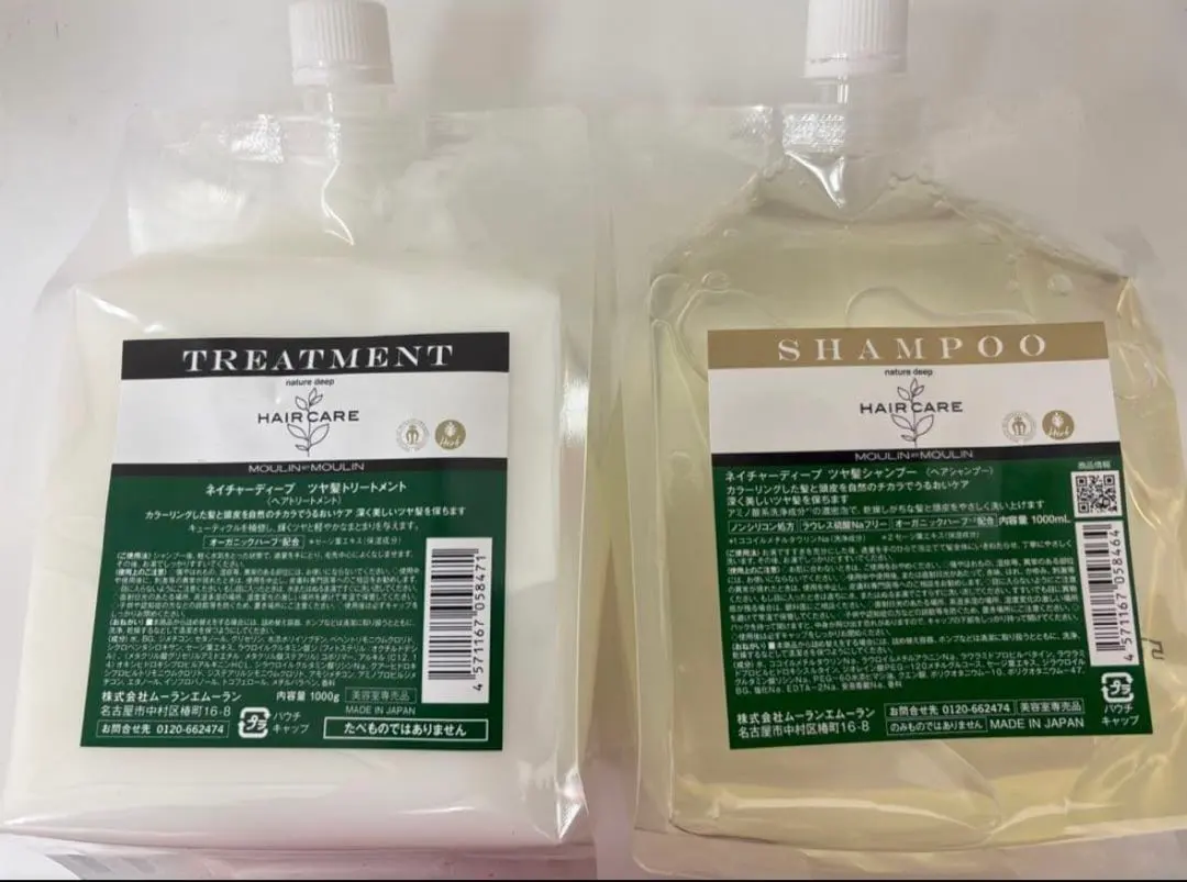 2026年最新】ネイチャーディープツヤ髪シャンプーの人気アイテム