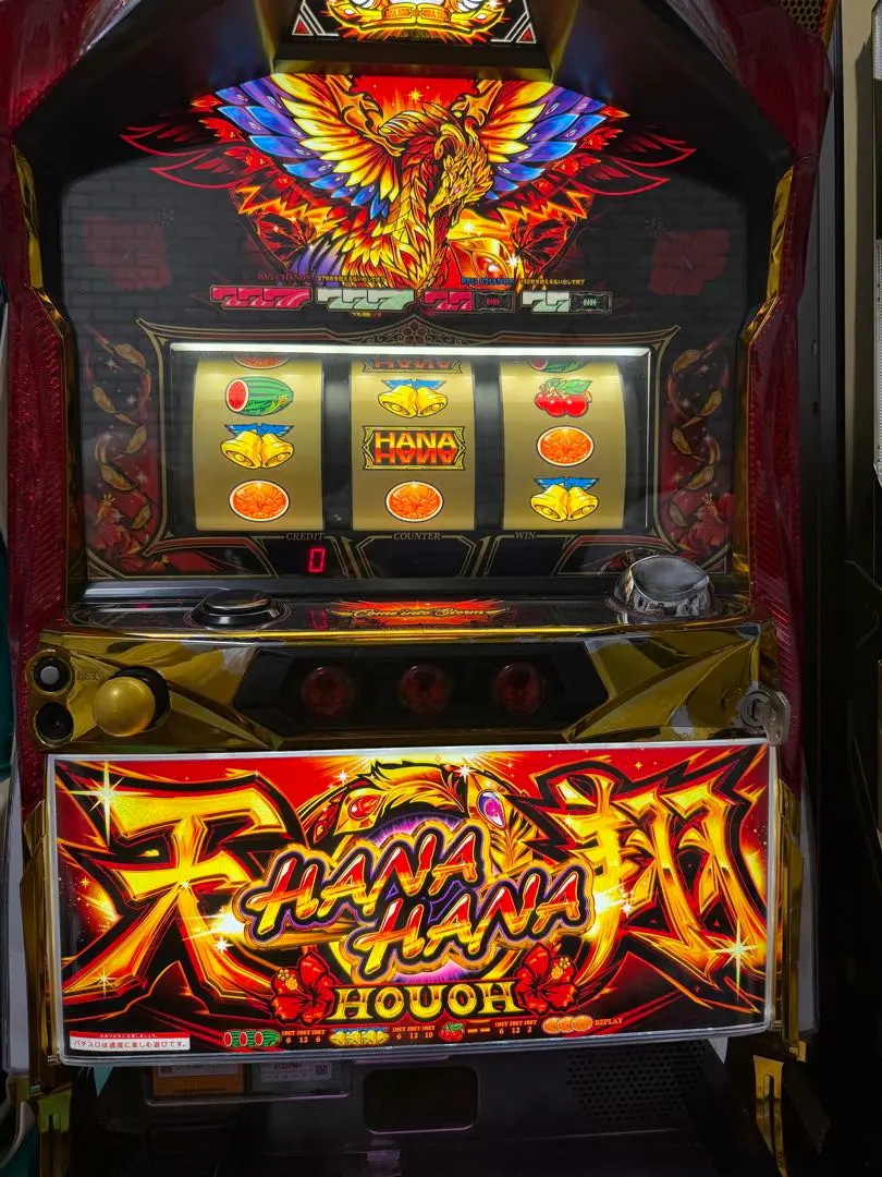 2026年最新】ハナハナ鳳凰天翔の人気アイテム - メルカリ