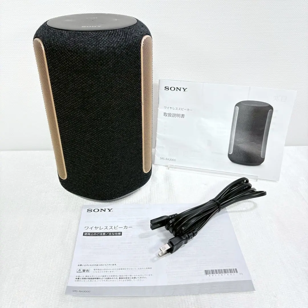 2026年最新】sony srs-ra3000の人気アイテム - メルカリ