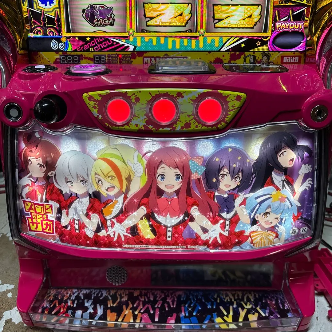 2026年最新】パチスロゾンビランドサガの人気アイテム - メルカリ