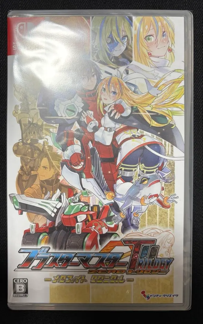 2026年最新】ブラスターマスターゼロの人気アイテム - メルカリ