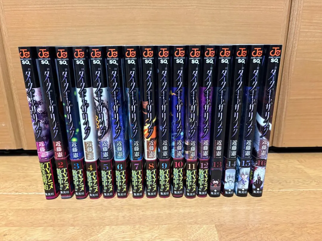 2026年最新】ダークギャザリング 漫画 全巻の人気アイテム - メルカリ