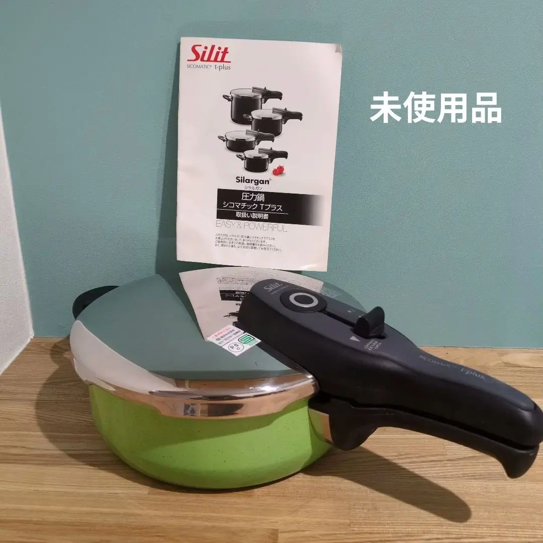 2026年最新】シラルガン 圧力鍋の人気アイテム - メルカリ