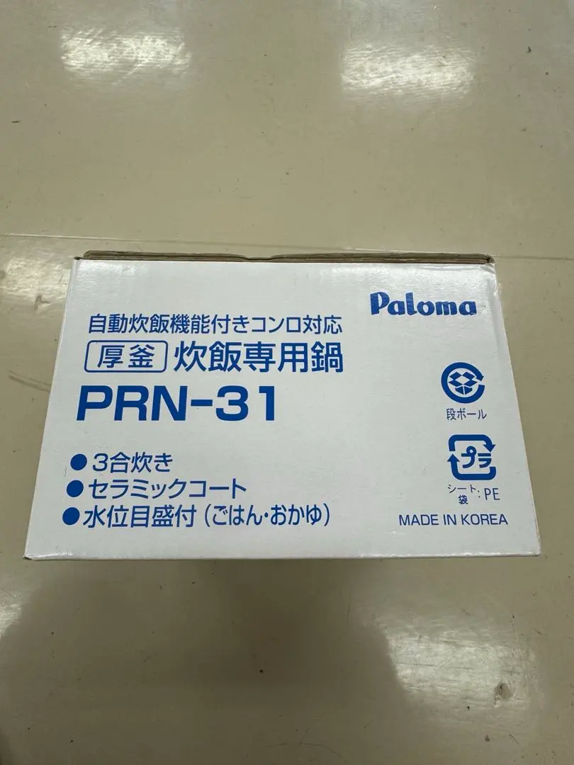 2026年最新】パロマ 炊飯鍋 prn-31の人気アイテム - メルカリ