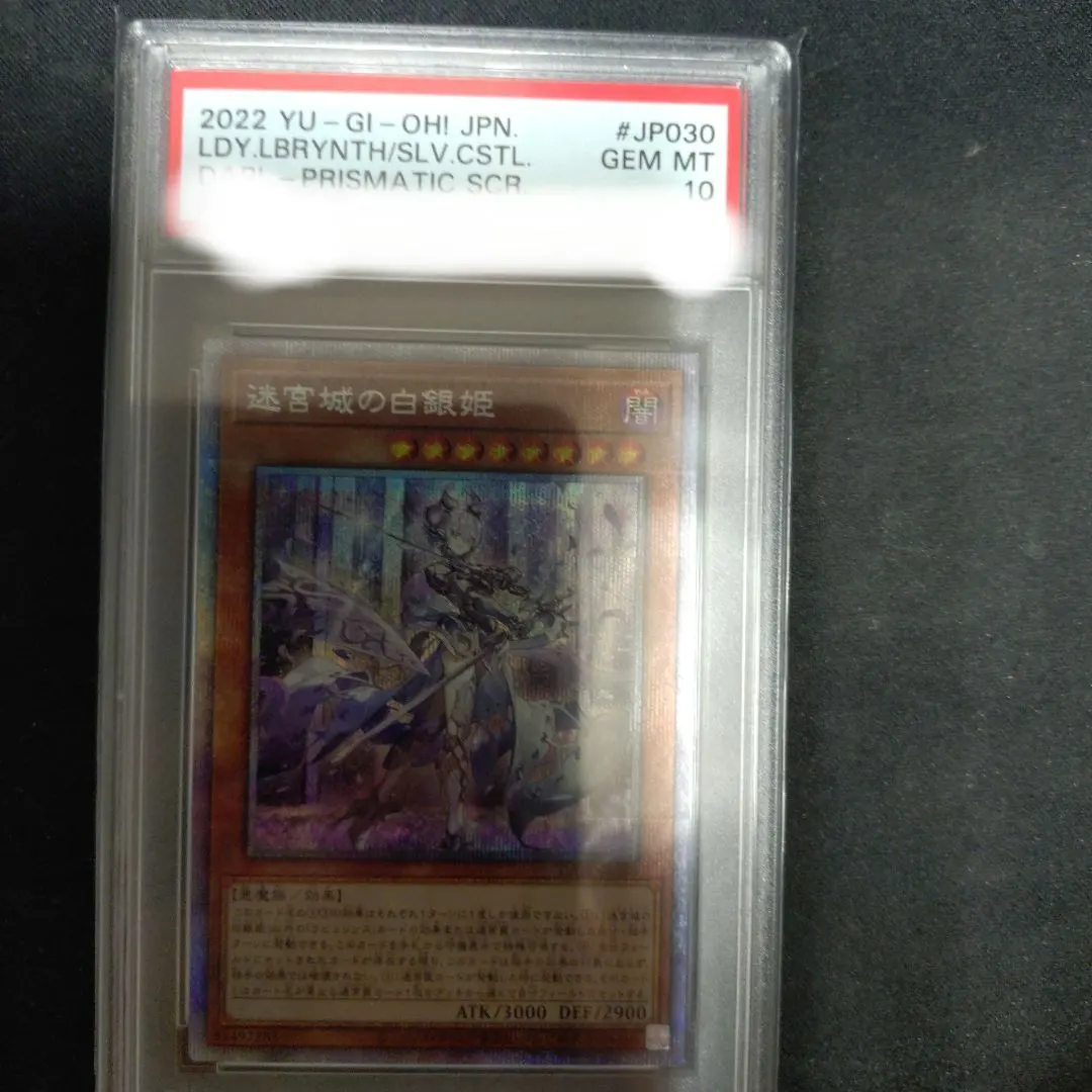 2026年最新】迷宮の白銀姫 プリズマの人気アイテム - メルカリ