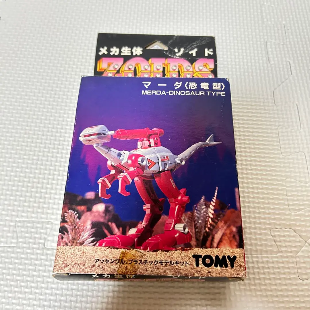 2026年最新】旧ゾイド 未開封の人気アイテム - メルカリ