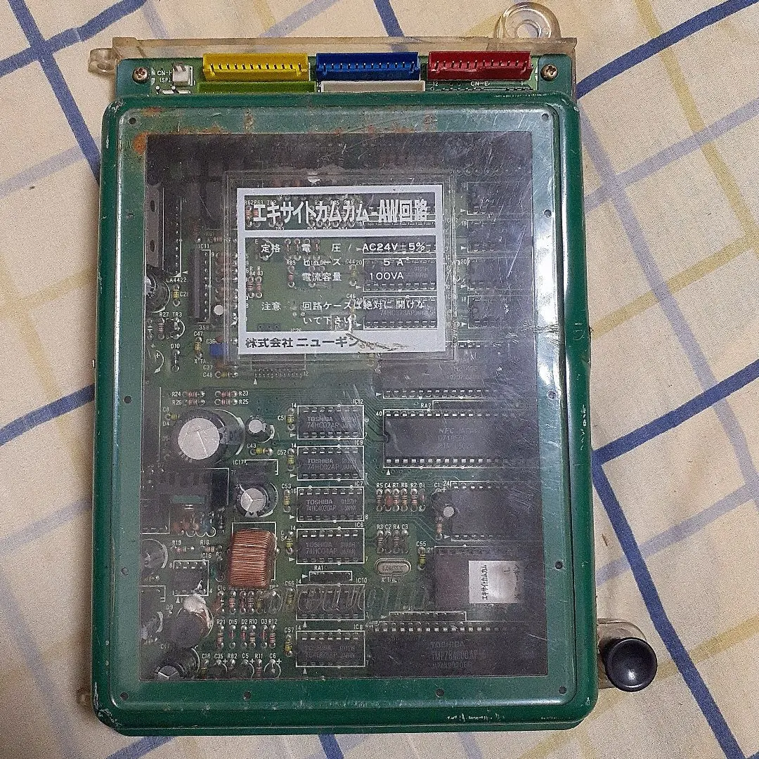 2026年最新】パチンコ セル基盤の人気アイテム - メルカリ