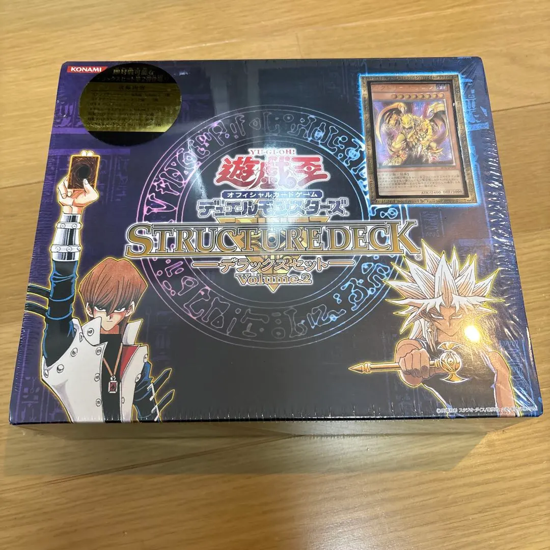 2026年最新】遊戯編 Volume.2の人気アイテム - メルカリ