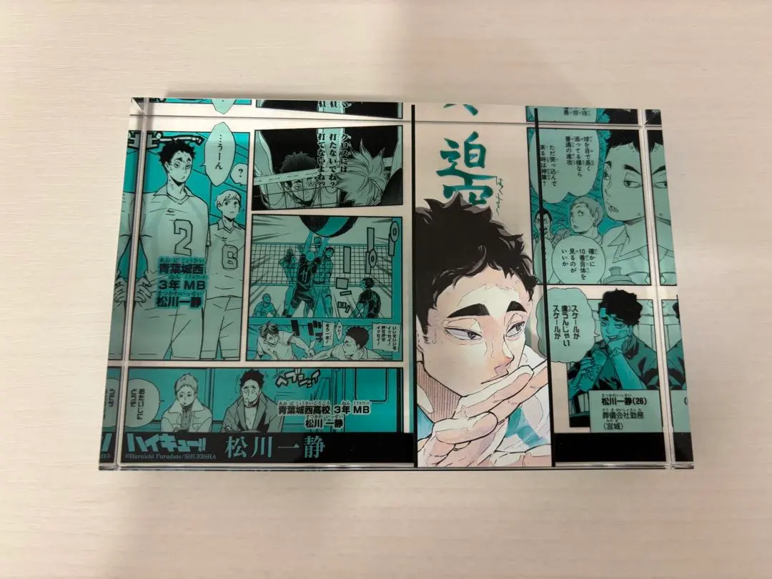 2026年最新】松川一静 アクリルブロックの人気アイテム - メルカリ