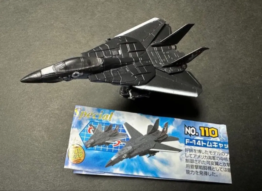 2026年最新】f-14 トムキャット チョコエッグの人気アイテム - メルカリ