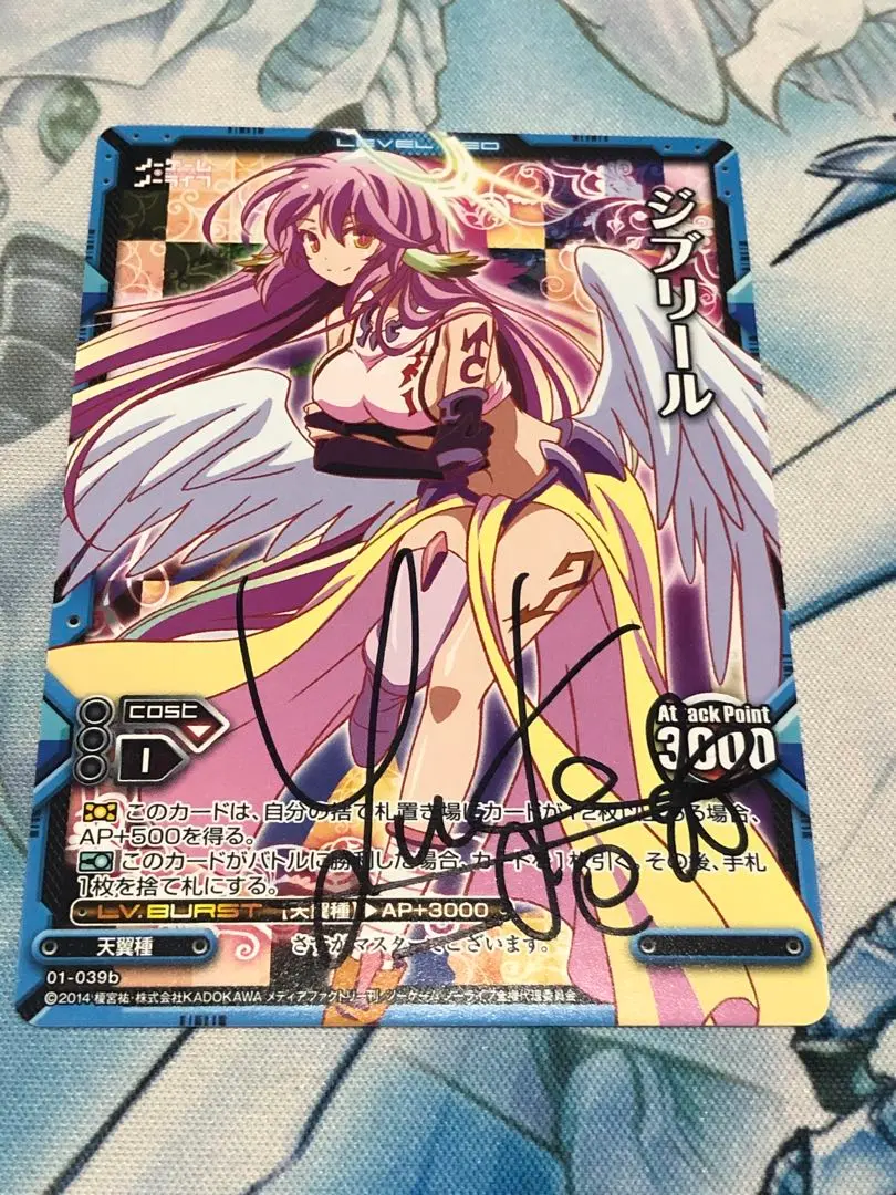 2026年最新】ノーゲーム・ノーライフ サインの人気アイテム - メルカリ