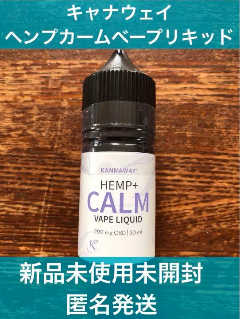 2026年最新】kannaway vapeの人気アイテム - メルカリ