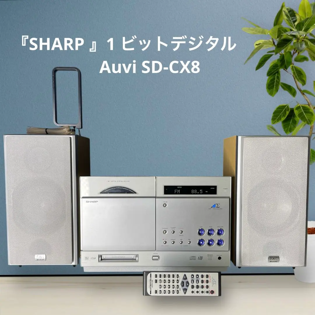 2026年最新】SHARP SD-CX8の人気アイテム - メルカリ