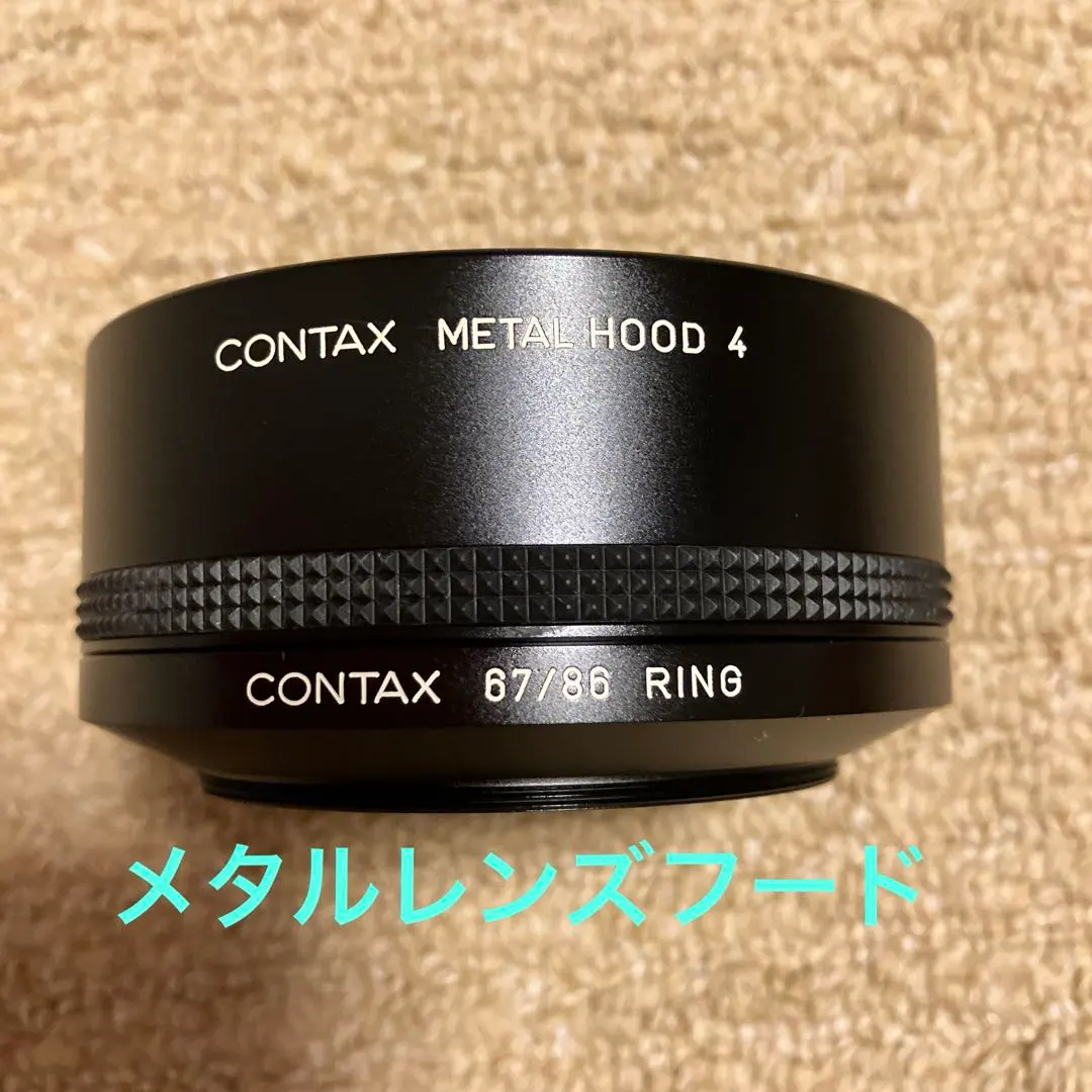 2026年最新】コンタックス 67/86の人気アイテム - メルカリ