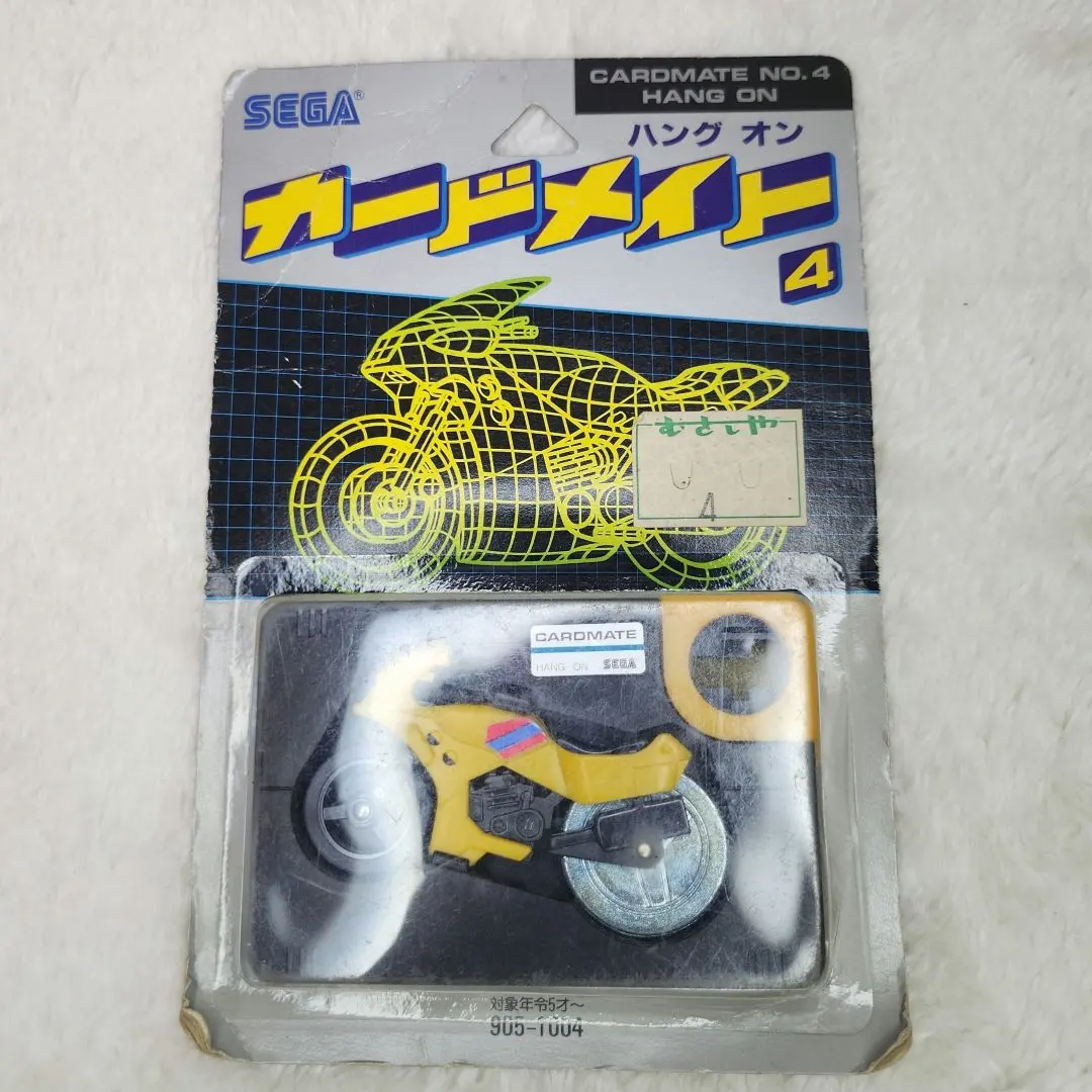2026年最新】セガ ハングオンの人気アイテム - メルカリ