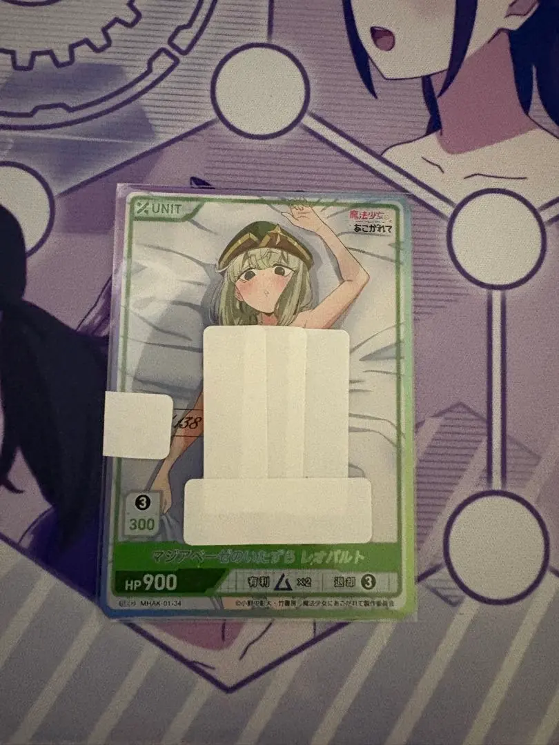 2026年最新】Divine cross シリアルの人気アイテム - メルカリ