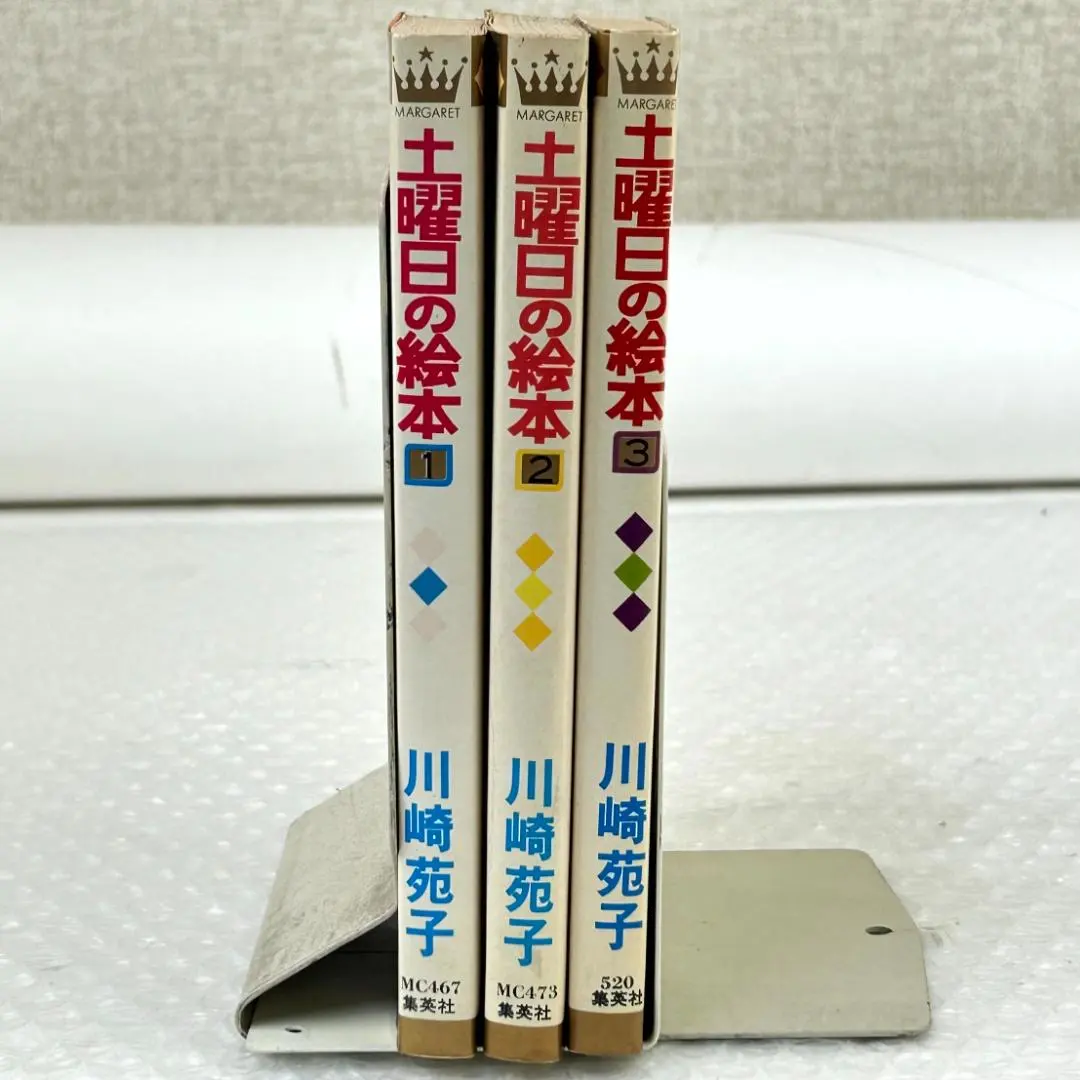 2026年最新】土曜日の絵本 川崎苑子の人気アイテム - メルカリ