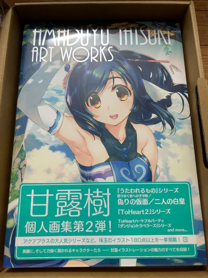 2026年最新】AMADUYU TATSUKI ART WORKSの人気アイテム - メルカリ