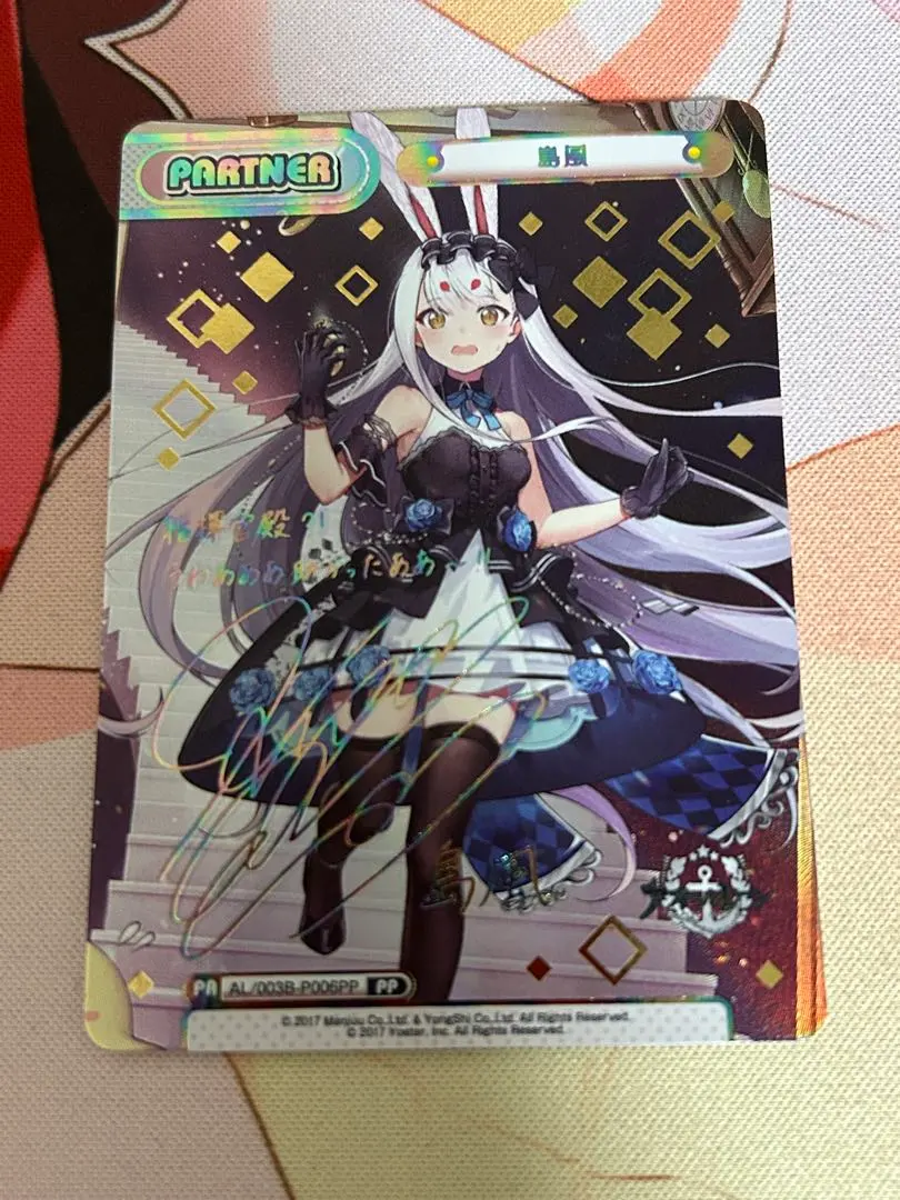 2026年最新】島風 ヴァイスシュヴァルツの人気アイテム - メルカリ