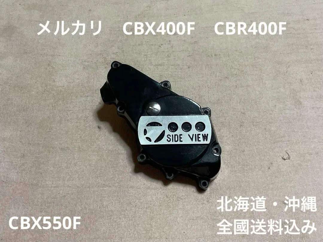 2026年最新】サイドビュー CBX400Fの人気アイテム - メルカリ