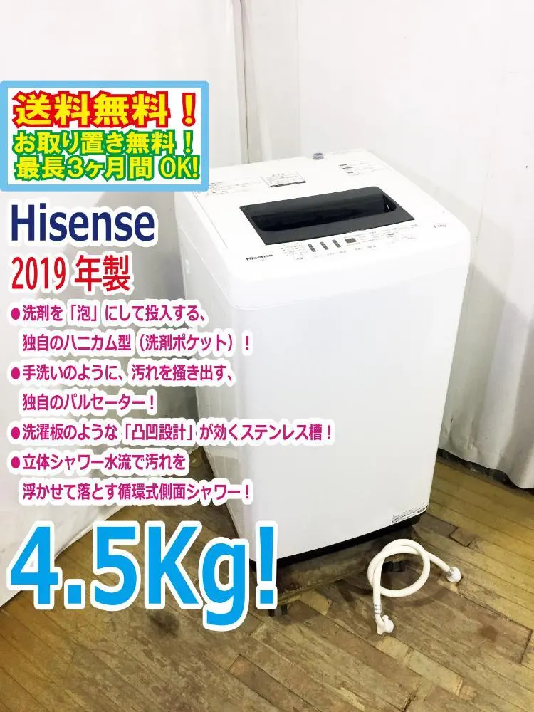 2026年最新】hw-e4502の人気アイテム - メルカリ
