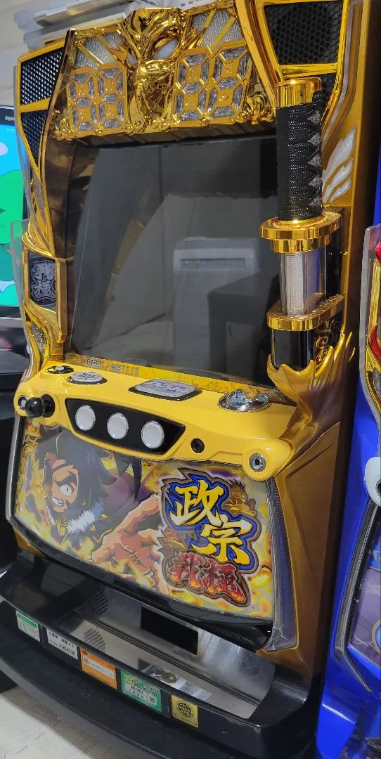 2026年最新】政宗2 実機の人気アイテム - メルカリ