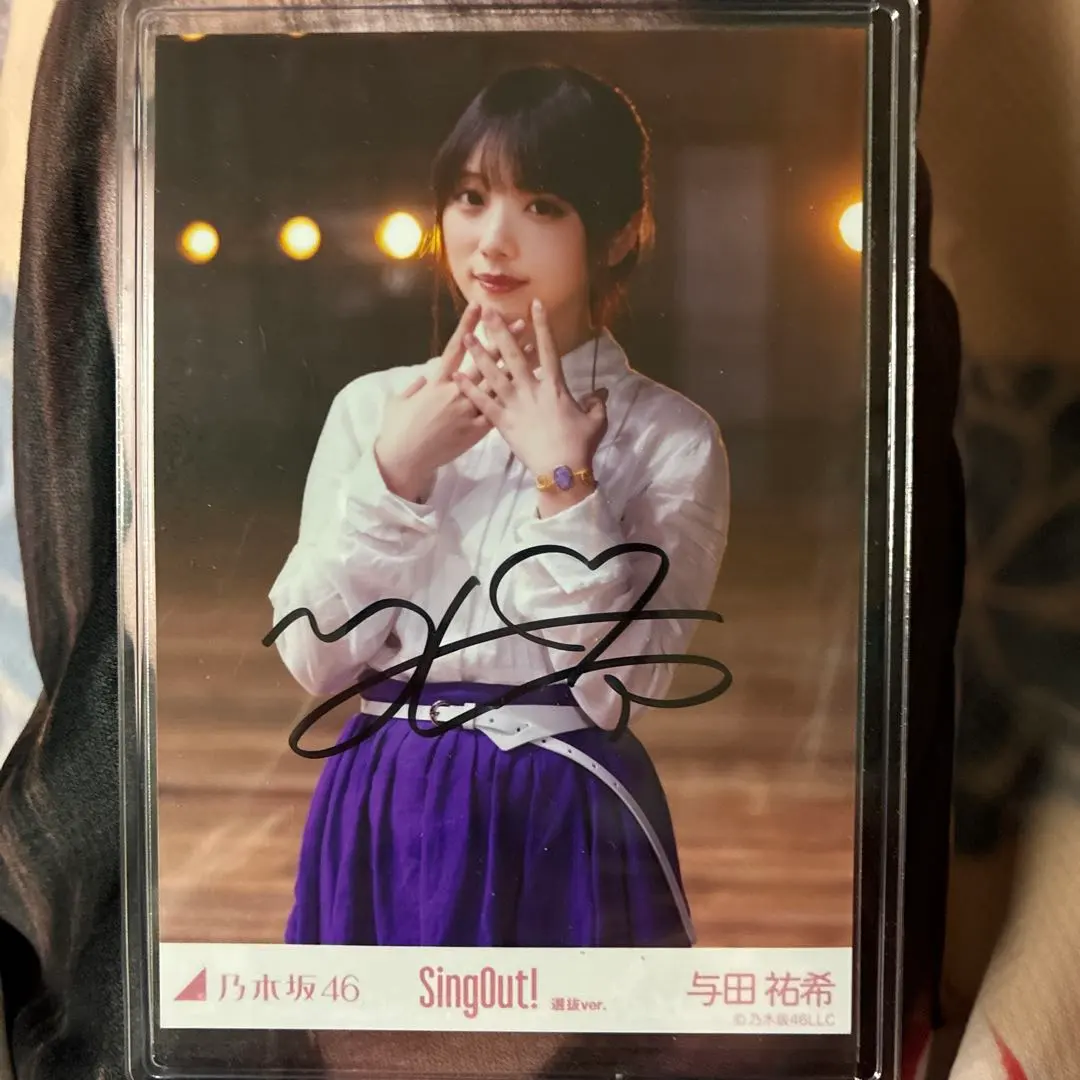 2026年最新】乃木坂46 与田祐希 直筆サイン入り生写真の人気アイテム
