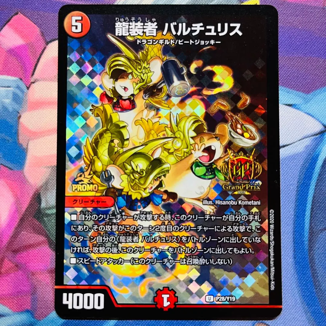 2026年最新】バルチュリス gpの人気アイテム - メルカリ