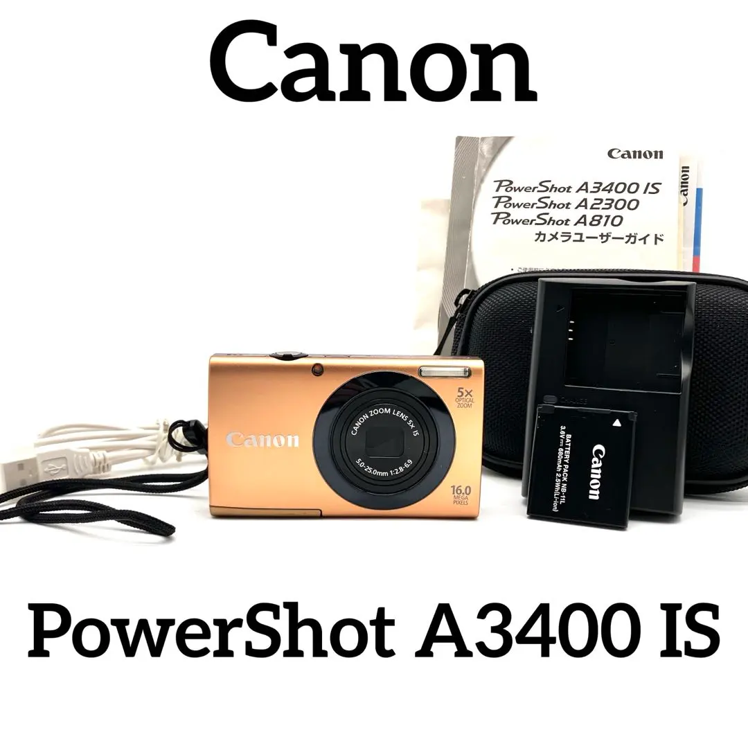 2026年最新】PowerShot A3300 ISの人気アイテム - メルカリ