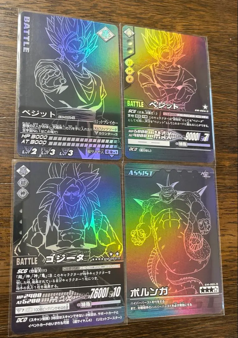 2026年最新】ポルンガキャンペーンの人気アイテム - メルカリ