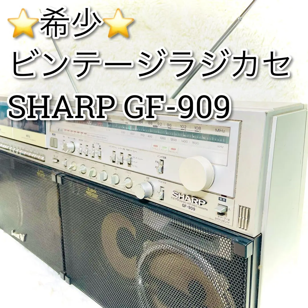 2026年最新】シャープ gf-909の人気アイテム - メルカリ
