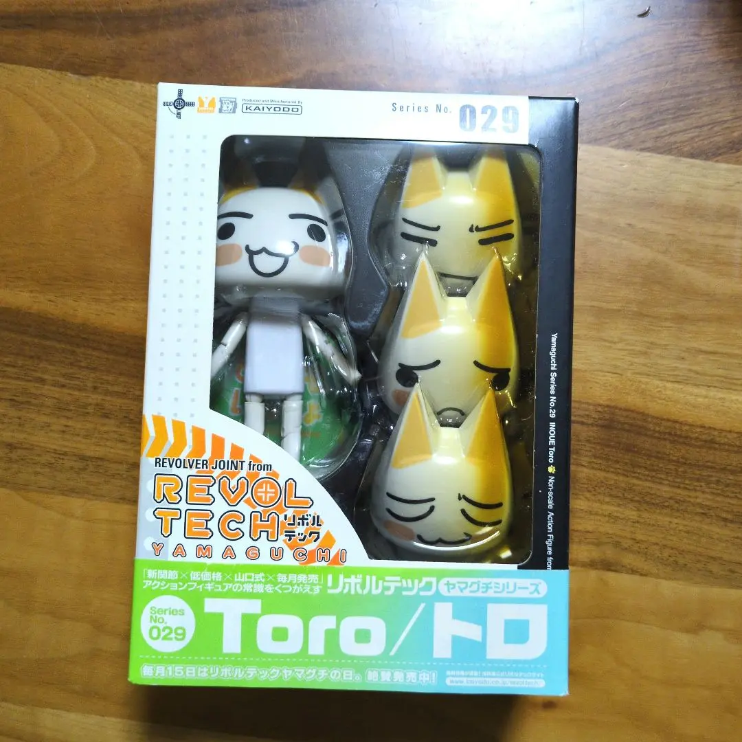 2026年最新】リボルテック トロの人気アイテム - メルカリ