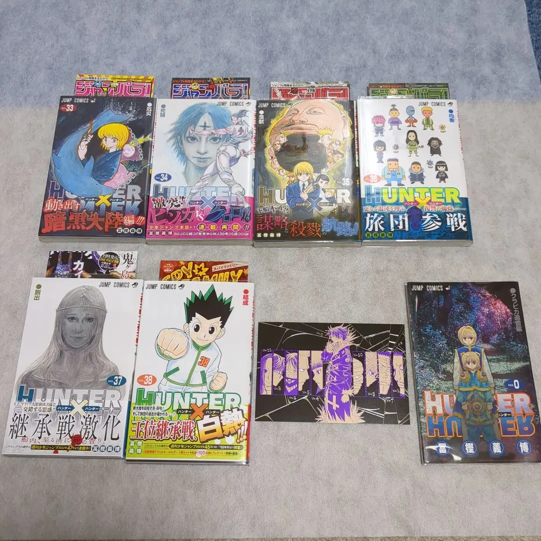 2026年最新】Hunter×Hunter 38 ポスターの人気アイテム - メルカリ